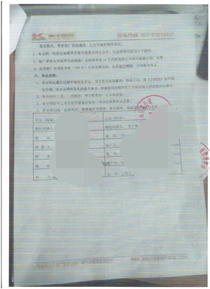 東陽市XX飾品有限公司合作ISO9001認證咨詢