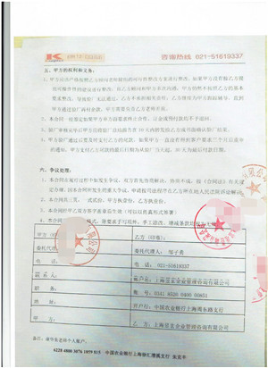 廈門xx工貿(mào)有限公司與康華合作Wal-green驗(yàn)廠