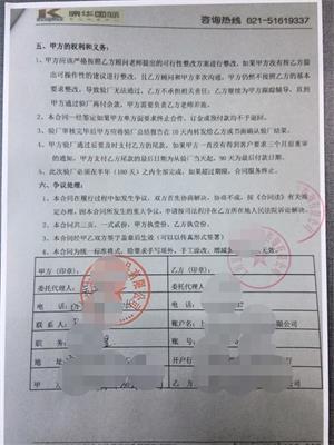 義烏市XX飾品有限公司合作BSCI驗(yàn)廠
