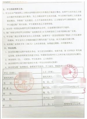 浙江XX服飾有限公司合作歐尚品質(zhì)驗(yàn)廠