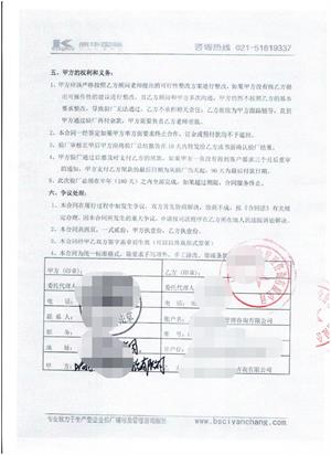 響水縣XX紡織有限公司合作客戶人權(quán)驗廠