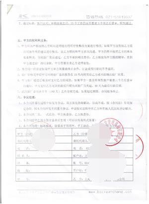 浙江XX日用品有限公司合作名創(chuàng)優(yōu)品品質(zhì)驗(yàn)廠