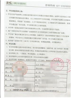 義烏市XX偉業(yè)工貿有限公司合作BSCI驗廠