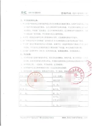 桐鄉(xiāng)市XX家紡有限公司合作BSCI驗(yàn)廠