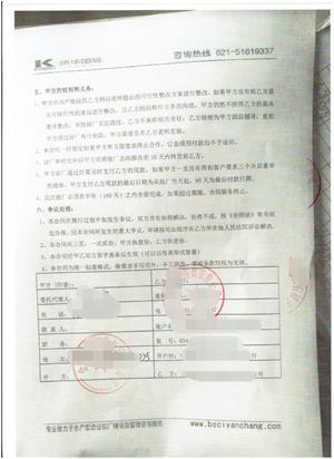 金華市xx包裝有限公司合作BSCI驗(yàn)廠
