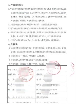 義烏市XX皮具有限公司合作BSCI驗廠