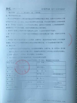 磐安縣XX日用品廠合作BSCI驗(yàn)廠