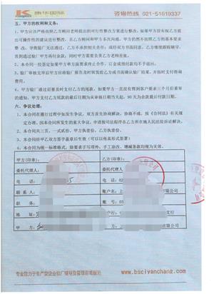 臺(tái)州市路橋xx潔具廠合作WCA驗(yàn)廠