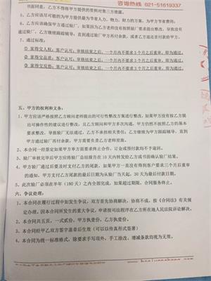 蘇州XX工具有限公司合作家得寶人權(quán)、品質(zhì)、反恐驗廠