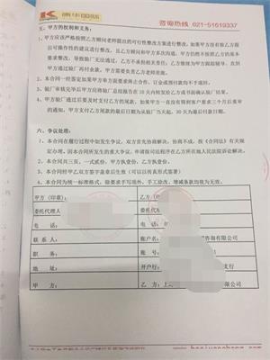 無(wú)錫市XX塑膠制品有限公司合作ICTI驗(yàn)廠