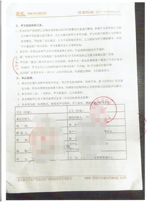 寧波XX工藝品有限公司合作BSCI驗廠