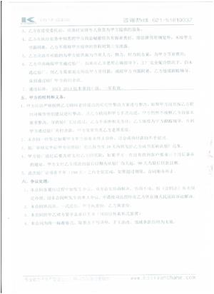 杭州XX車(chē)業(yè)有限公司合作BSCI驗(yàn)廠(chǎng)