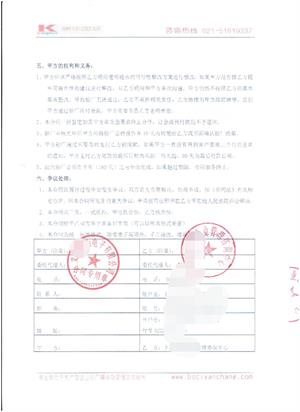 義烏XX電子有限公司合作PetSmart品質(zhì)驗廠