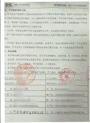 寧波XX進(jìn)出口有限公司合作QMS驗(yàn)廠