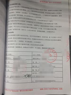 揚(yáng)州XX體育用品有限公司與康華合作BSCI驗(yàn)廠