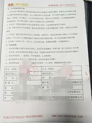 湖州XX針織服裝有限公司合作客戶質(zhì)量驗(yàn)廠
