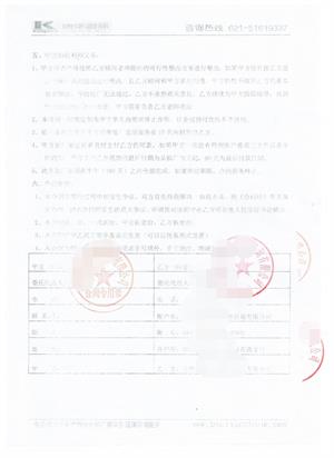 建德市XX家紡有限公司和康華合作BSCI驗(yàn)廠