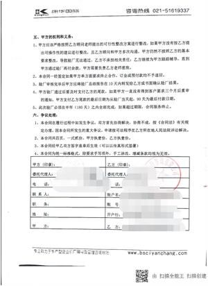 泰州市XX藝術(shù)品有限公司與康華合作Tesco品質(zhì)驗(yàn)廠