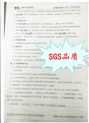 杭州XX金屬有限公司與康華合作客戶(hù)品質(zhì)驗(yàn)廠(chǎng)