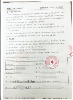 杭州余杭XX噴涂廠與康華合作客戶品質(zhì)驗廠