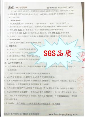 杭州余杭XX噴涂廠與康華合作客戶品質(zhì)驗廠