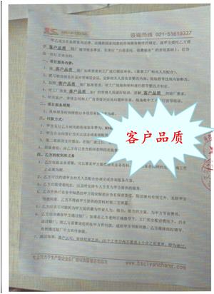 義烏市XX紙業(yè)制品廠與康華合作客戶品質(zhì)驗(yàn)廠