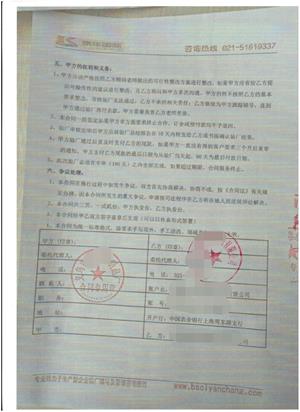 義烏市XX紙業(yè)制品廠與康華合作客戶品質(zhì)驗(yàn)廠