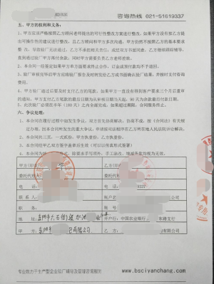 東陽市XX箱包有限公司與康華合作SEDEX-2P驗廠
