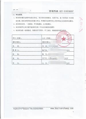江蘇XX貿(mào)易有限公司與康華合作SEDEX-2P驗(yàn)廠