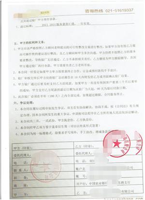 浙江XX新材料有限公司與康華合作BSCI驗廠
