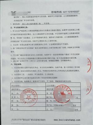 嘉興市XX日用品制造有限公司與康華合作BSCI驗廠