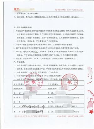 義烏市XX箱包有限公司與康華合作歐萊雅人權(quán)驗(yàn)廠