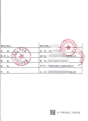 青田縣XX金屬飾品有限公司與康華合作沃爾瑪反恐驗廠