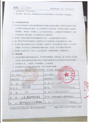 丹陽市XX野營(yíng)用品廠與康華合作OBI質(zhì)量驗(yàn)廠