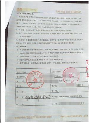 浙江XX針織有限公司與康華合作Target反恐驗廠