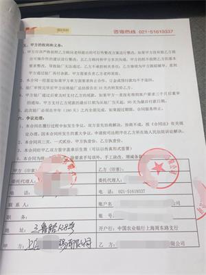 上海XX貿(mào)易有限公司與康華合作SMETA-2P驗廠