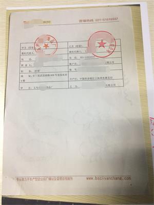 義烏市XX飾品廠與康華合作Family Dollar(人權(quán)+品質(zhì))驗(yàn)廠
