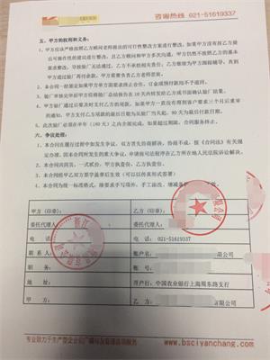 XX化妝品有限公司與康華合作沃爾瑪反恐驗(yàn)廠