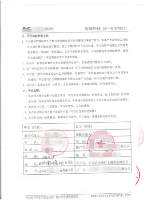 紹興市上虞XX傘業(yè)有限公司與康華合作BSCI驗廠