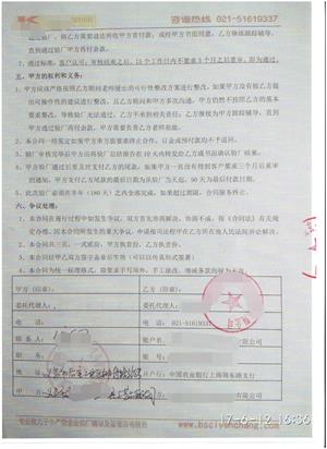 義烏市XX玩具工藝品有限公司與康華合作SEDEX-2P驗(yàn)廠
