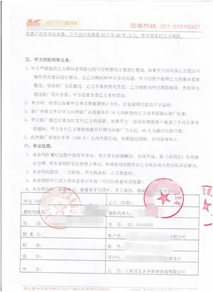 義烏市XX工藝品有限公司與康華合作沃爾瑪人權(quán)驗(yàn)廠