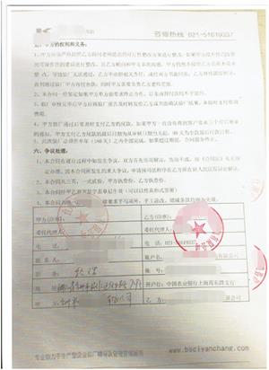 臺(tái)州XX文具有限公司與康華合作BSCI驗(yàn)廠