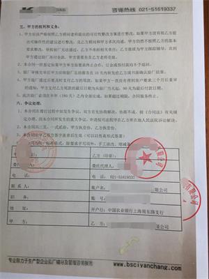 紹興XX家紡有限公司與康華合作BSCI驗廠