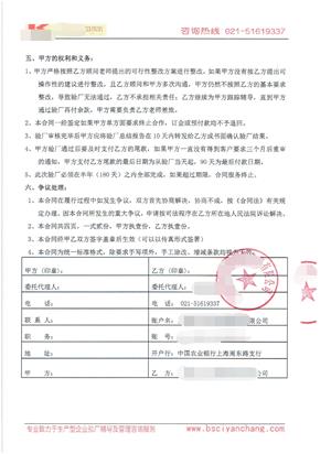 昆山XX日用品有限公司與康華合作客戶人權(quán)驗(yàn)廠