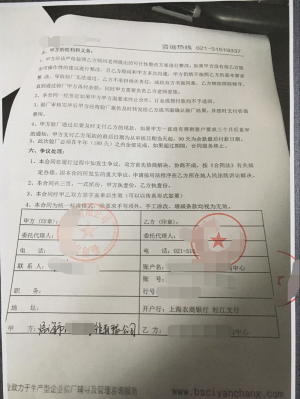 臨海市XX眼鏡有限公司與康華合作Claire`s驗(yàn)廠