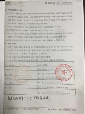 無(wú)錫XX潔具有限公司與康華合作BSCI驗(yàn)廠