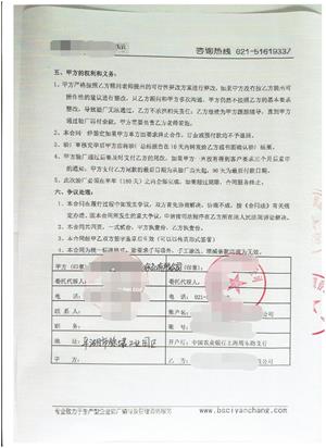 平湖市XX紡織品有限公司與康華合作客戶人權(quán)驗廠